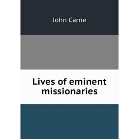

Книга Lives of eminent missionaries