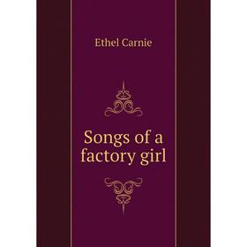 

Книга Songs of a factory girl
