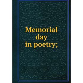 

Книга Memoria l day in poetry
