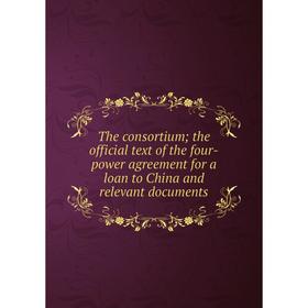 

Книга The consortium; the official text of the four-power agreement for a loan to China and relevant documents