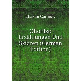 

Книга Oholiba: Erzählungen Und Skizzen