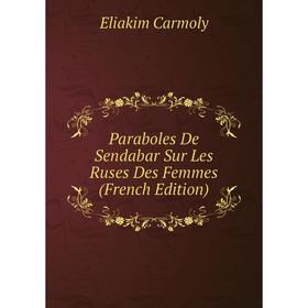 

Книга Paraboles De Sendabar Sur Les Ruses Des Femmes