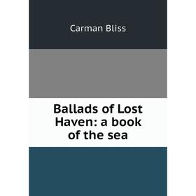 

Книга Ballads of Lost Haven: a book of the sea