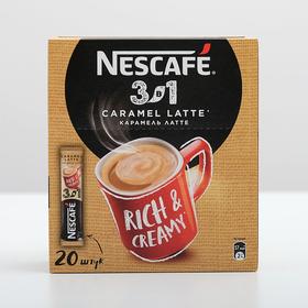 

Кофе растворимый Nescafe 3 в 1 «Карамельный», 13 г х 20 порций