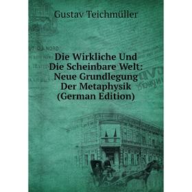 

Книга Die Wirkliche Und Die Scheinbare Welt: Neue Grundlegung Der Metaphysik (German Edition)