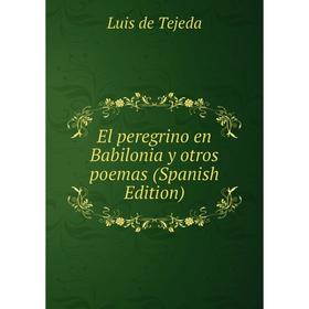 

Книга El peregrino en Babilonia y otros poemas (Spanish Edition)