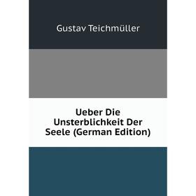 

Книга Ueber Die Unsterblichkeit Der Seele (German Edition)