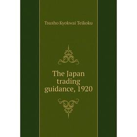 

Книга The Japan trading guidance, 1920