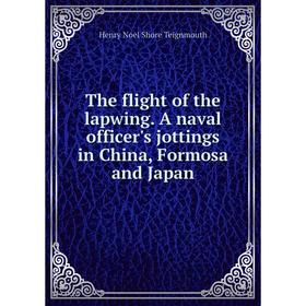 

Книга The flight of the lapwing. A naval officer's jottings in China, Formosa and Japan