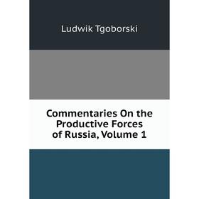 

Книга Commentaries On the Productive Forces of Russia, Volume 1