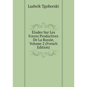 

Книга Études Sur Les Forces Productives De La Russie, Volume 2 (French Edition)