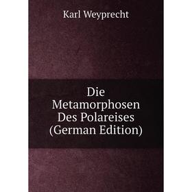 

Книга Die Metamorphosen Des Polareises (German Edition)
