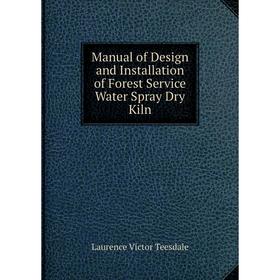 

Книга Manual of Design and Installation of Forest Service Water Spray Dry Kiln
