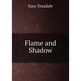 

Книга Flame and Shadow