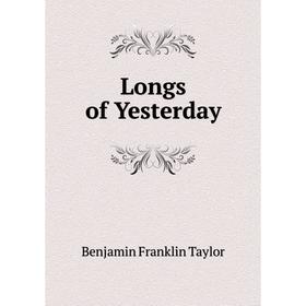 

Книга Longs of Yesterday