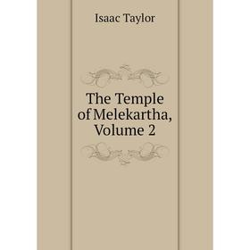 

Книга The Temple of Melekartha, Volume 2