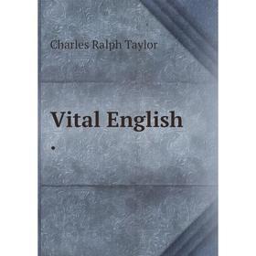 

Книга Vital English.