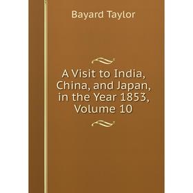 

Книга A Visit to India, China, and Japan, in the Year 1853, Volume 10