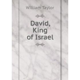 

Книга David, King of Israel