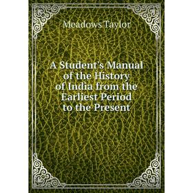 

Книга A Student's Manual of the History of India from the Earliest Period to the Present