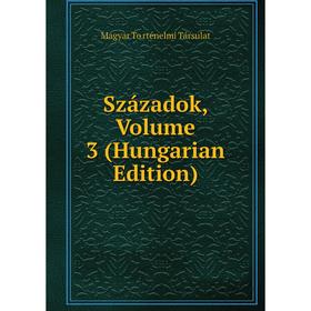 

Книга Századok, Volume 3 (Hungarian Edition)