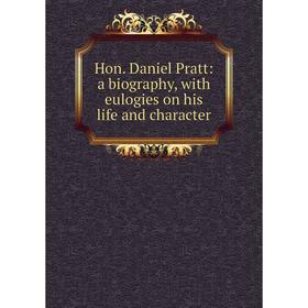 

Книга Hon. Daniel Pratt: a biography, with eulogies on his life and character