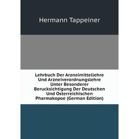 

Книга Lehrbuch Der Arzneimittellehre Und Arzneiverordnungslehre Unter Besonderer Berucksichtigung Der Deutschen Und Osterreichischen Pharmakopoe