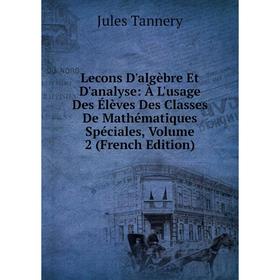 

Книга Lecons D'algèbre Et D'analyse: À L'usage Des Élèves Des Classes De Mathématiques Spéciales, Volume 2