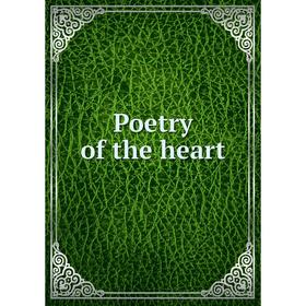 

Книга Poetry of the heart