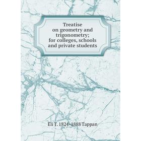 

Книга Treatise on geometry and trigonometry; for colleges, schools and private students