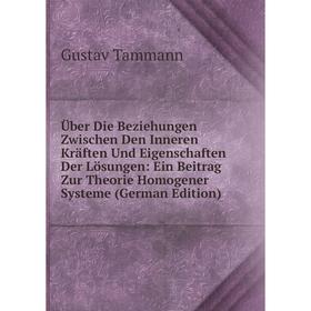 

Книга Über Die Beziehungen Zwischen Den Inneren Kräften Und Eigenschaften Der Lösungen: Ein Beitrag Zur Theorie Homogener Systeme (German Edition)