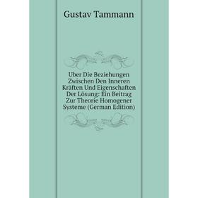 

Книга Uber Die Beziehungen Zwischen Den Inneren Kräften Und Eigenschaften Der Lösung: Ein Beitrag Zur Theorie Homogener Systeme (German Edition)
