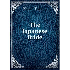 

Книга The Japanese Bride