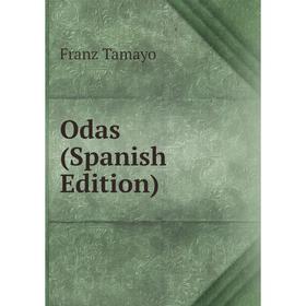 

Книга Odas