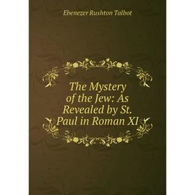 

Книга The Mystery of the Jew: As Revealed by St. Paul in Roman XI
