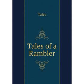 

Книга Tales of a Rambler