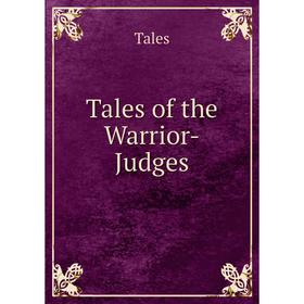 

Книга Tales of the Warrior-Judges