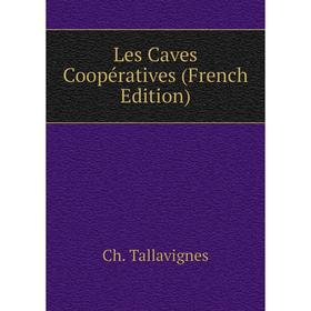 

Книга Les Caves Coopératives
