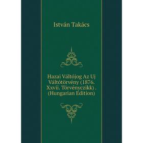

Книга Hazai Váltójog Az Uj Váltótörvény (1876. Xxvii. Törvényczikk). (Hungarian Edition)