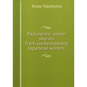 

Книга Paulownia; seven stories from contemporary Japanese writers