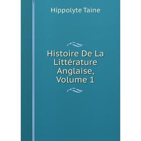 

Книга Histoire De La Littérature Anglaise, Volume 1