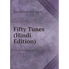 

Книга Fifty Tunes (Hindi Edition)