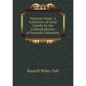 

Книга Vermont Verse: A Collection of Verse Chiefly by the Undergraduates of Vermont University