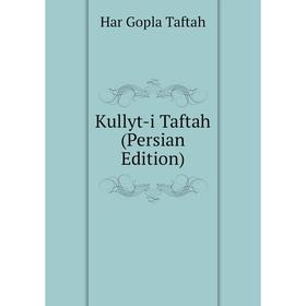 

Книга Kullyt-i Taftah (Persian Edition)