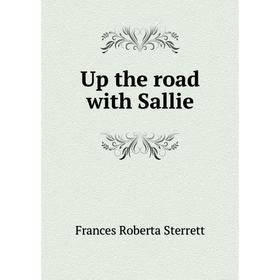 

Книга Up the road with Sallie