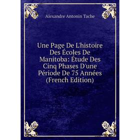 

Книга Une Page De L'histoire Des Écoles De Manitoba: Étude Des Cinq Phases D'une Période De 75 Années (French Edition)