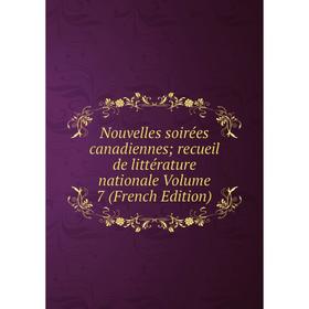 

Книга Nouvelles soirées canadiennes; recueil de littérature nationale Volume 7