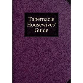 

Книга Tabernacle Housewives' Guide