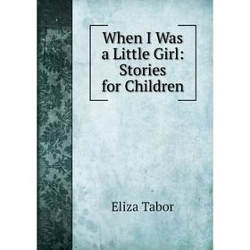 

Книга When I Was a Little Girl: Stories for Children