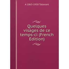 

Книга Quelques visages de ce temps-ci (French Edition)